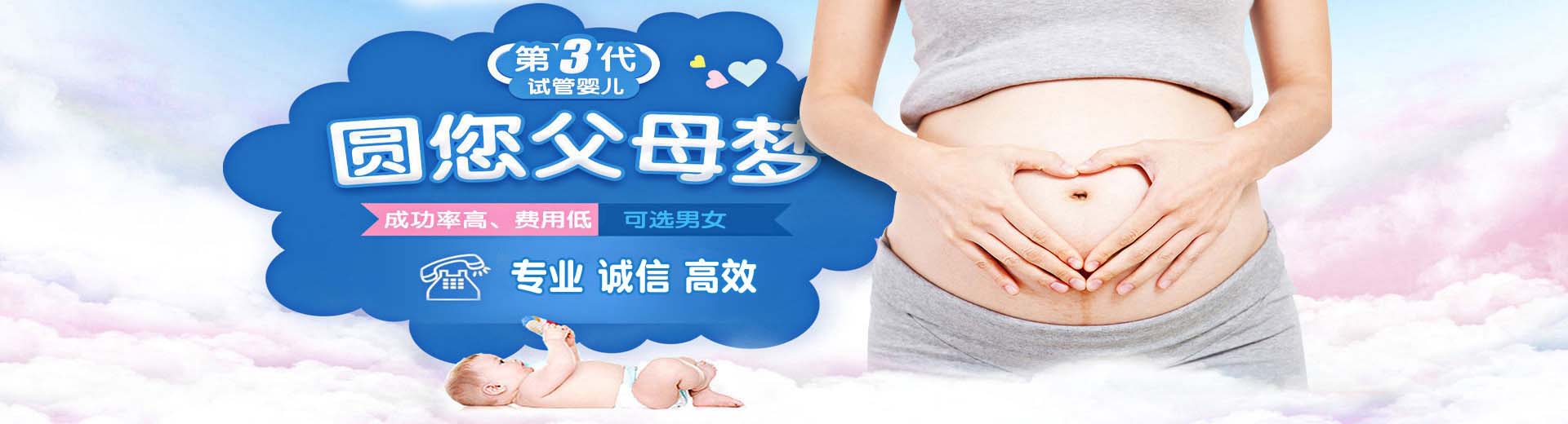 私人借卵助怀推荐渠道哪家好,靠谱同志借卵助怀推荐渠道怎么找,专业同志供卵助怀推荐咨询微信群图片2