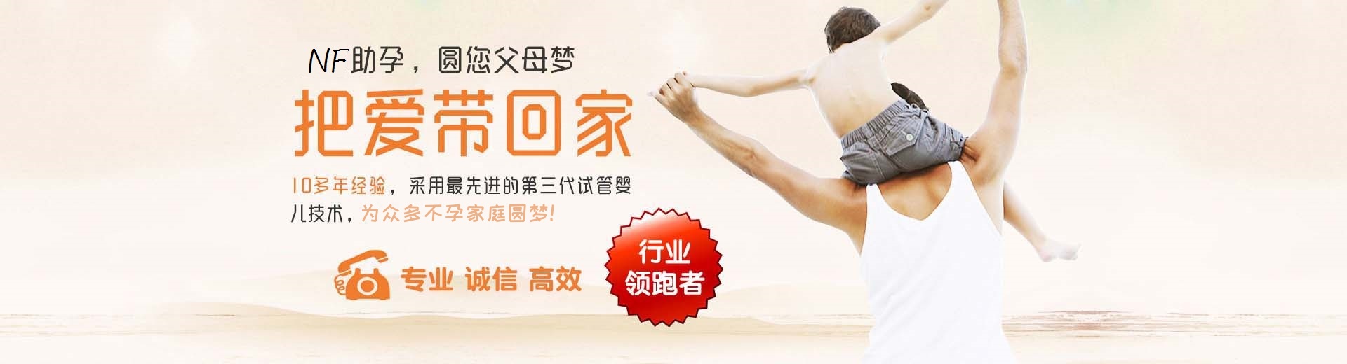私人借卵助怀推荐渠道哪家好,靠谱同志借卵助怀推荐渠道怎么找,专业同志供卵助怀推荐咨询微信群图片3
